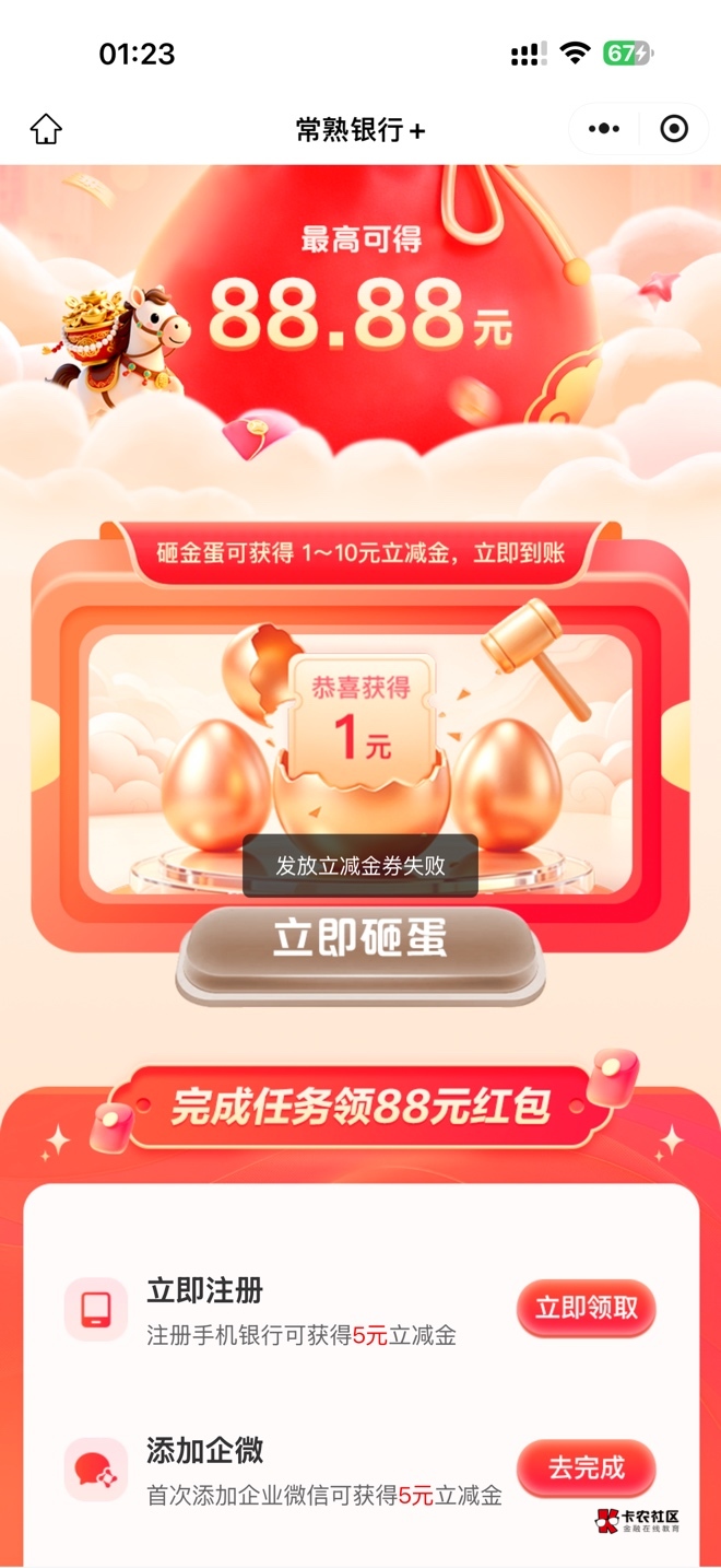 毕业了

83 / 作者:懒羊羊的嘻嘻 / 