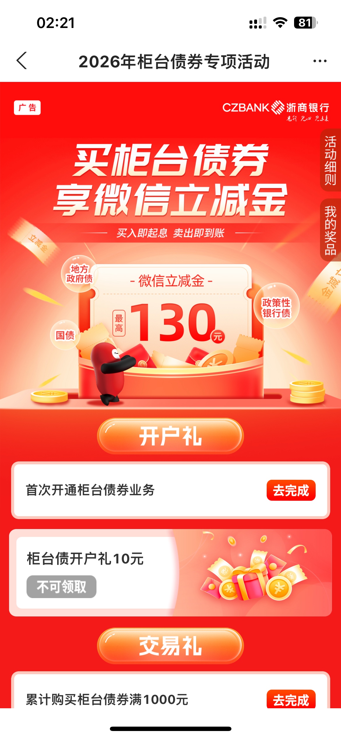 10月16日羊毛线报总结合集0 / 作者:忘了說晚安丶 / 