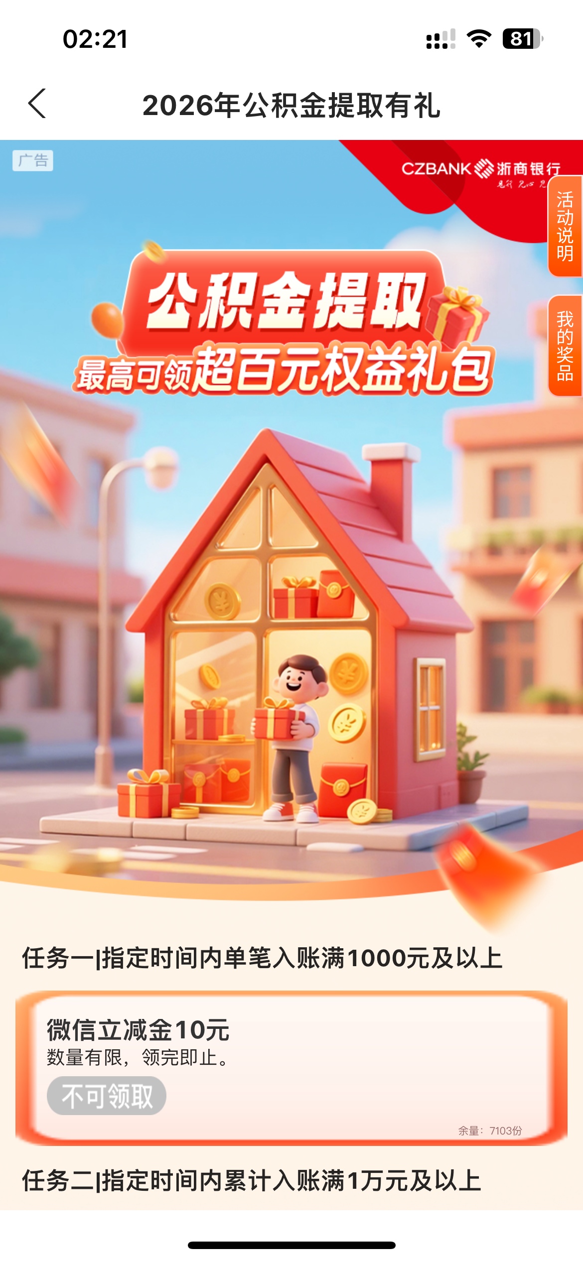 10月16日羊毛线报总结合集16 / 作者:忘了說晚安丶 / 