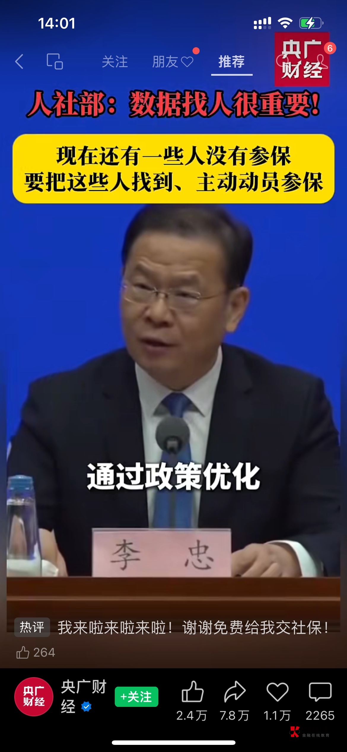 这两天的东鹏质量好差，换了好几家都一个D样，有木有老哥推荐一家质量好一点的？

60 / 作者:荒 城 / 