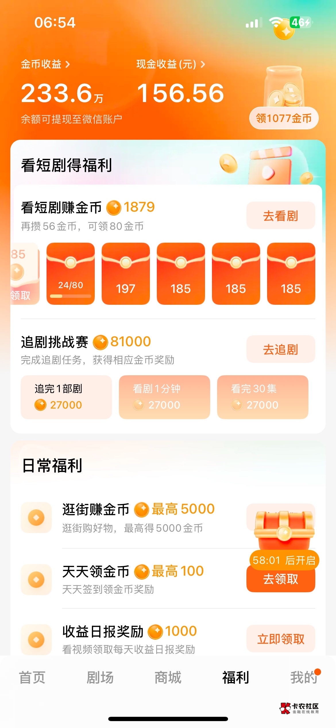 每天提满50还有得多，不知道这日子还能坚持多久

3 / 作者:陈旭阳 / 