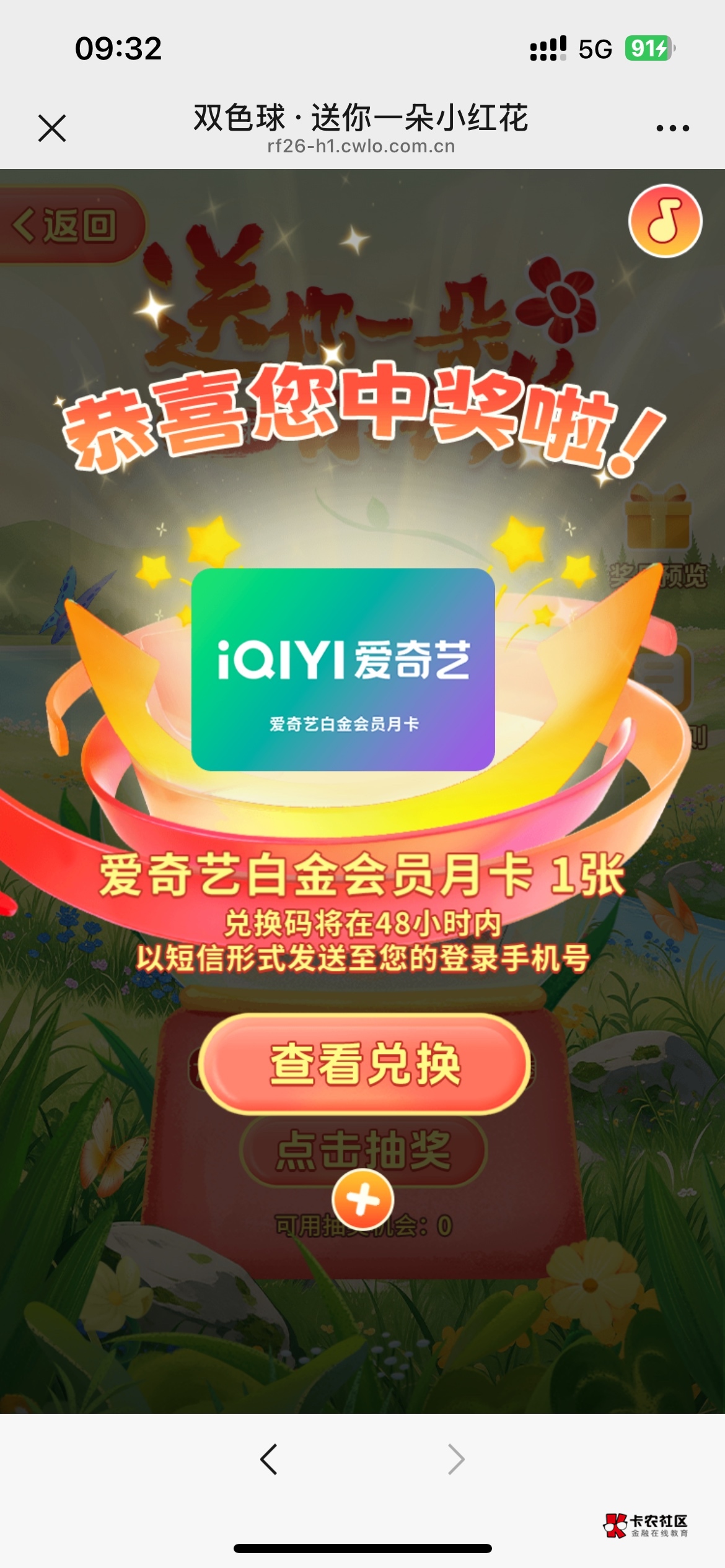 抽一圈 中一个

81 / 作者:微妙的橙子 / 