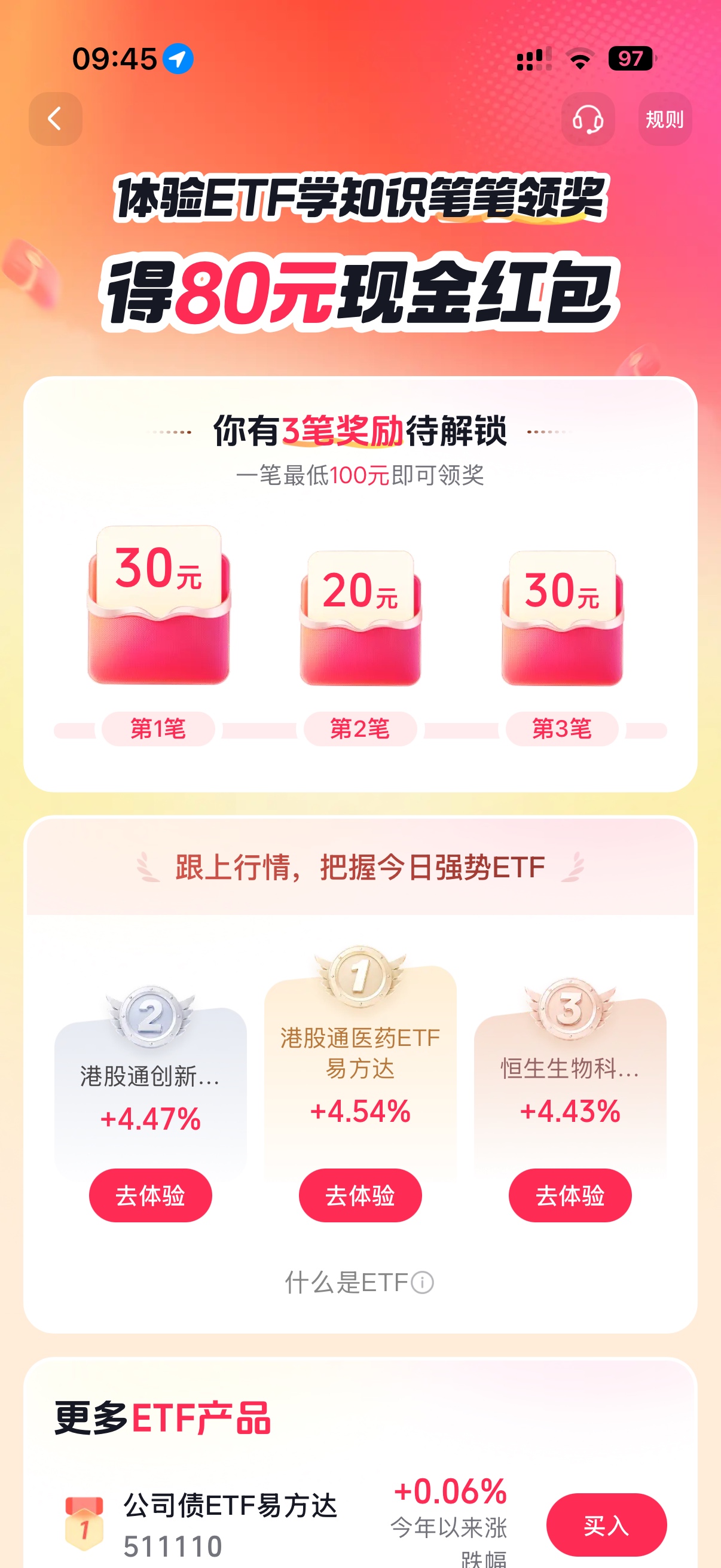 抖音华泰证劵现在买哪个秒卖
78 / 作者:云神QuQ / 