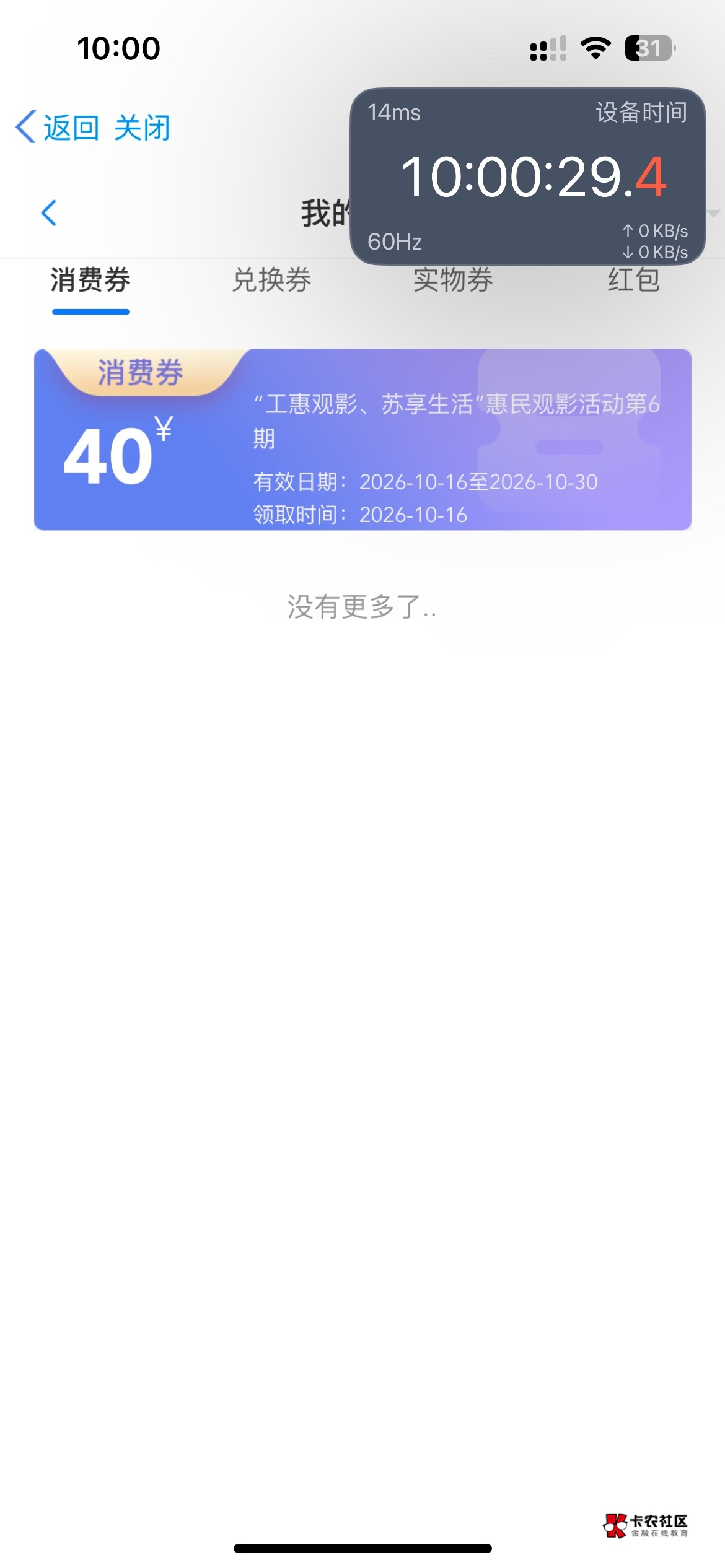 霸屏霸屏

46 / 作者:猪油蒙了心 / 