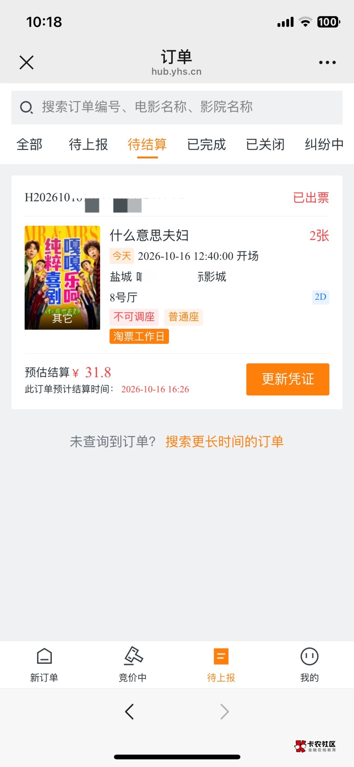 江苏29润先跑了

100 / 作者:卡农凌导 / 