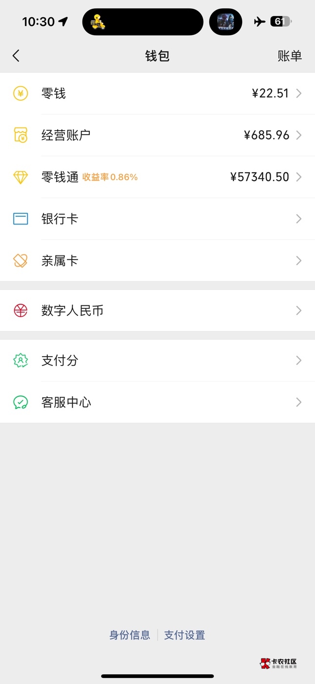 瓜皮老哥太可恶了 江苏没抢到拍大腿



0 / 作者:挂壁骨灰 / 