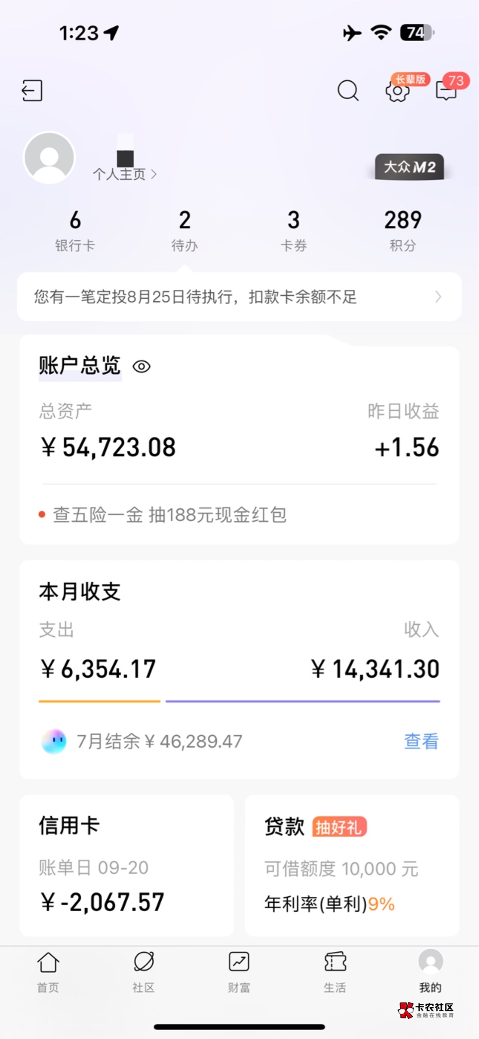 瓜皮老哥太可恶了 江苏没抢到拍大腿



76 / 作者:挂壁骨灰 / 