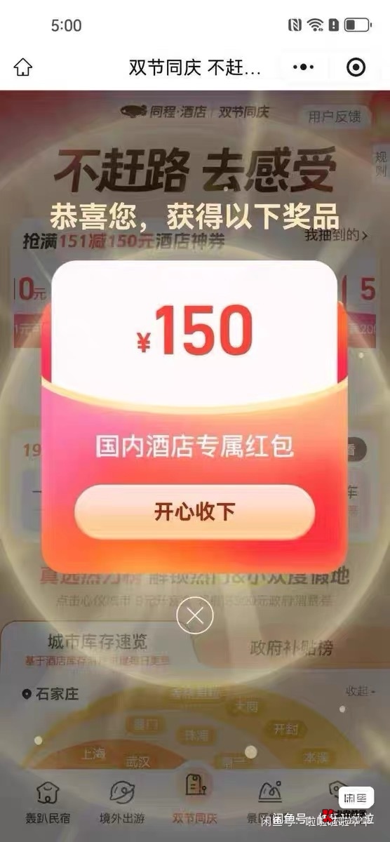 瓜皮老哥太可恶了 江苏没抢到拍大腿



77 / 作者:挂壁骨灰 / 