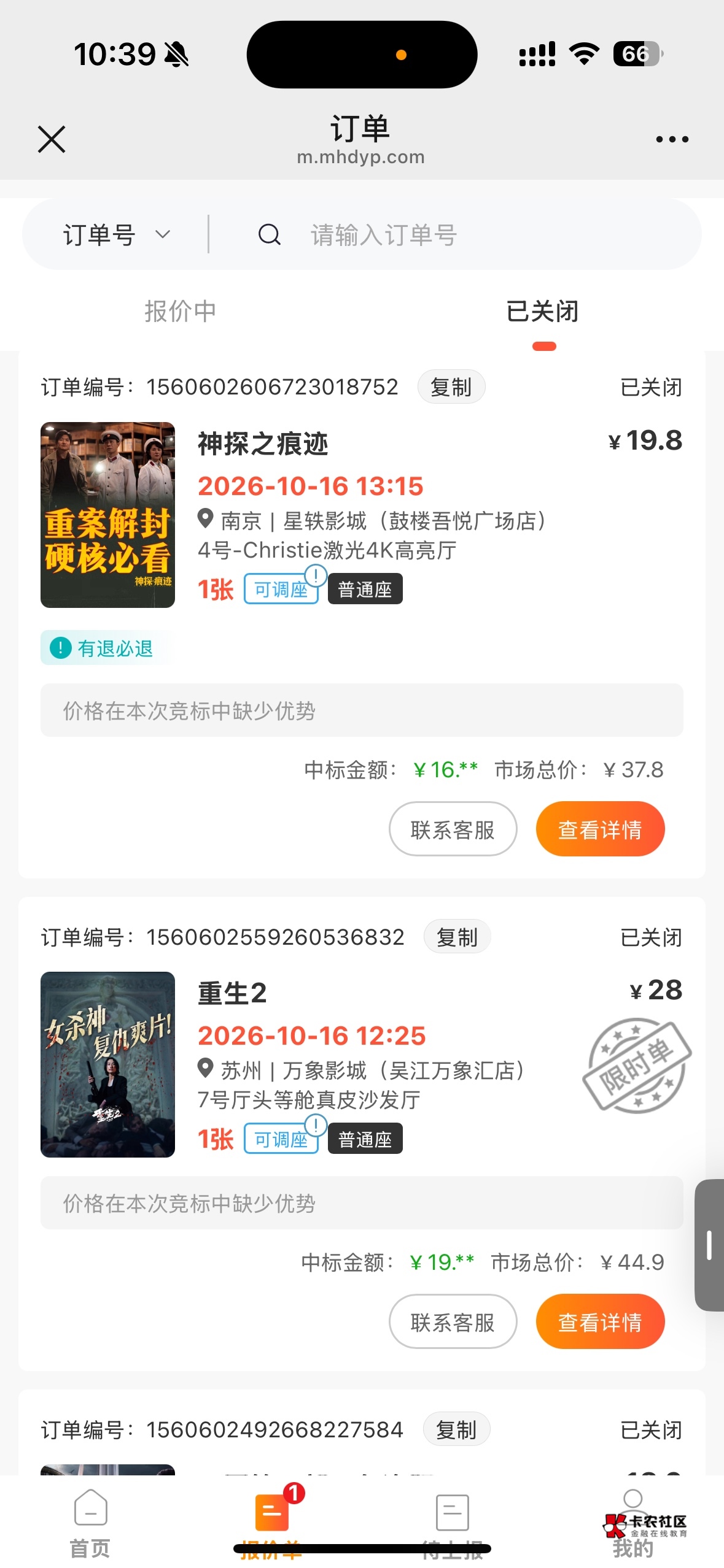 三连饿老哥们牛 

97 / 作者:看看书啊 / 