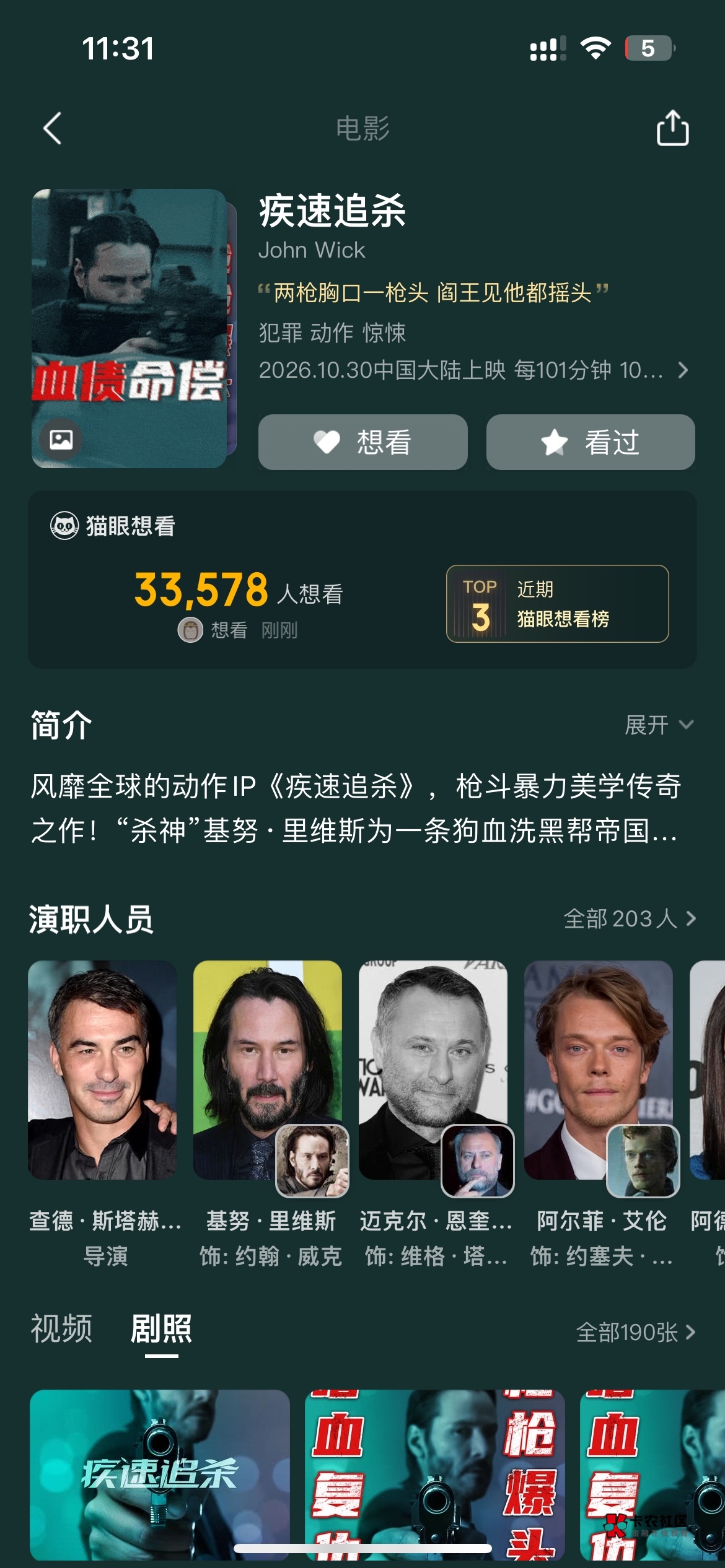 别急，到时候-3大把单
反正我必须去看

70 / 作者:猪油蒙了心 / 
