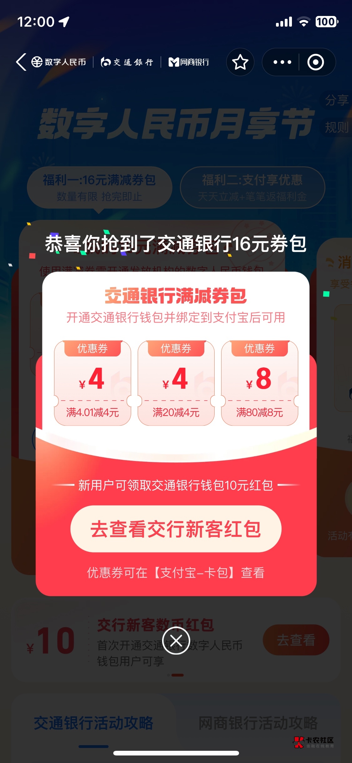 丝滑

44 / 作者:卡农凌导 / 