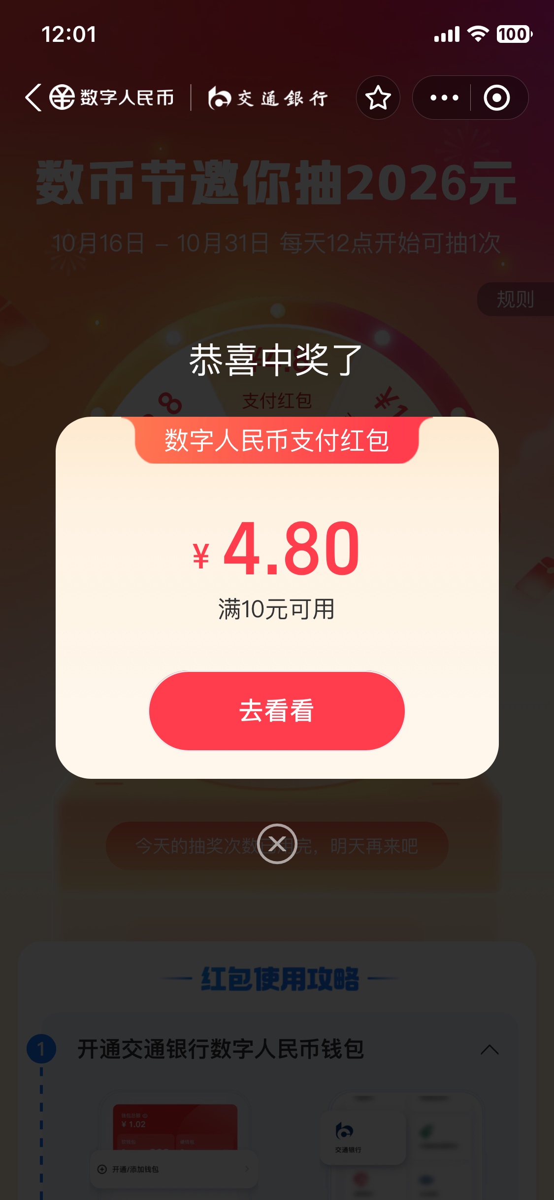 丝滑

2 / 作者:卡农凌导 / 