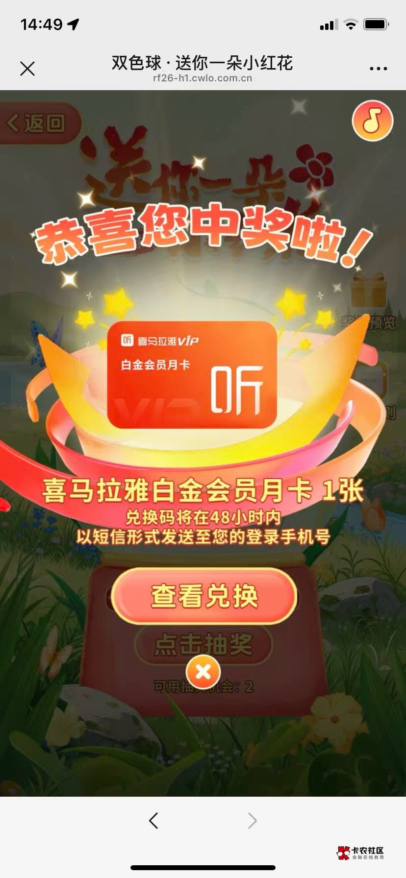 七个号中两个 没有平板


48 / 作者:农行合作大使 / 