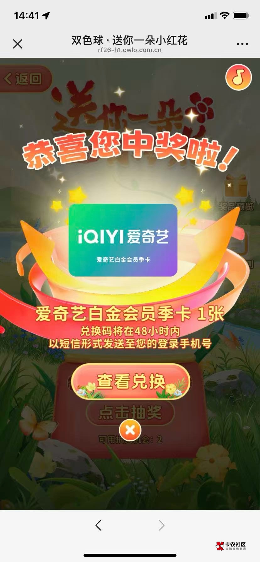 七个号中两个 没有平板


70 / 作者:农行合作大使 / 