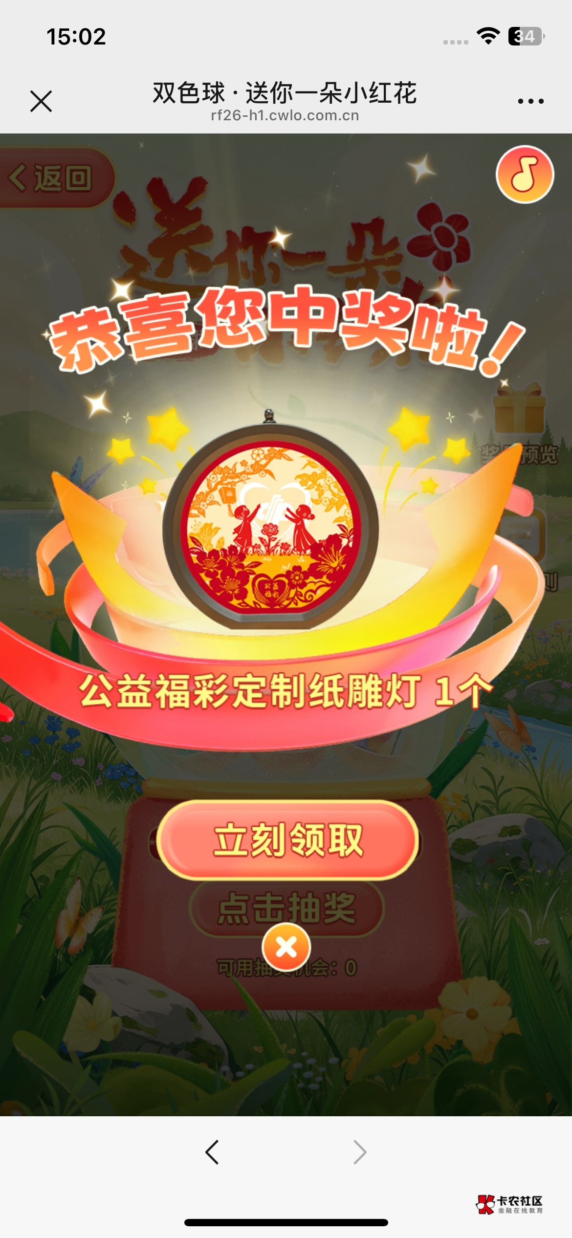 中了一百万

84 / 作者:哈基姆 / 