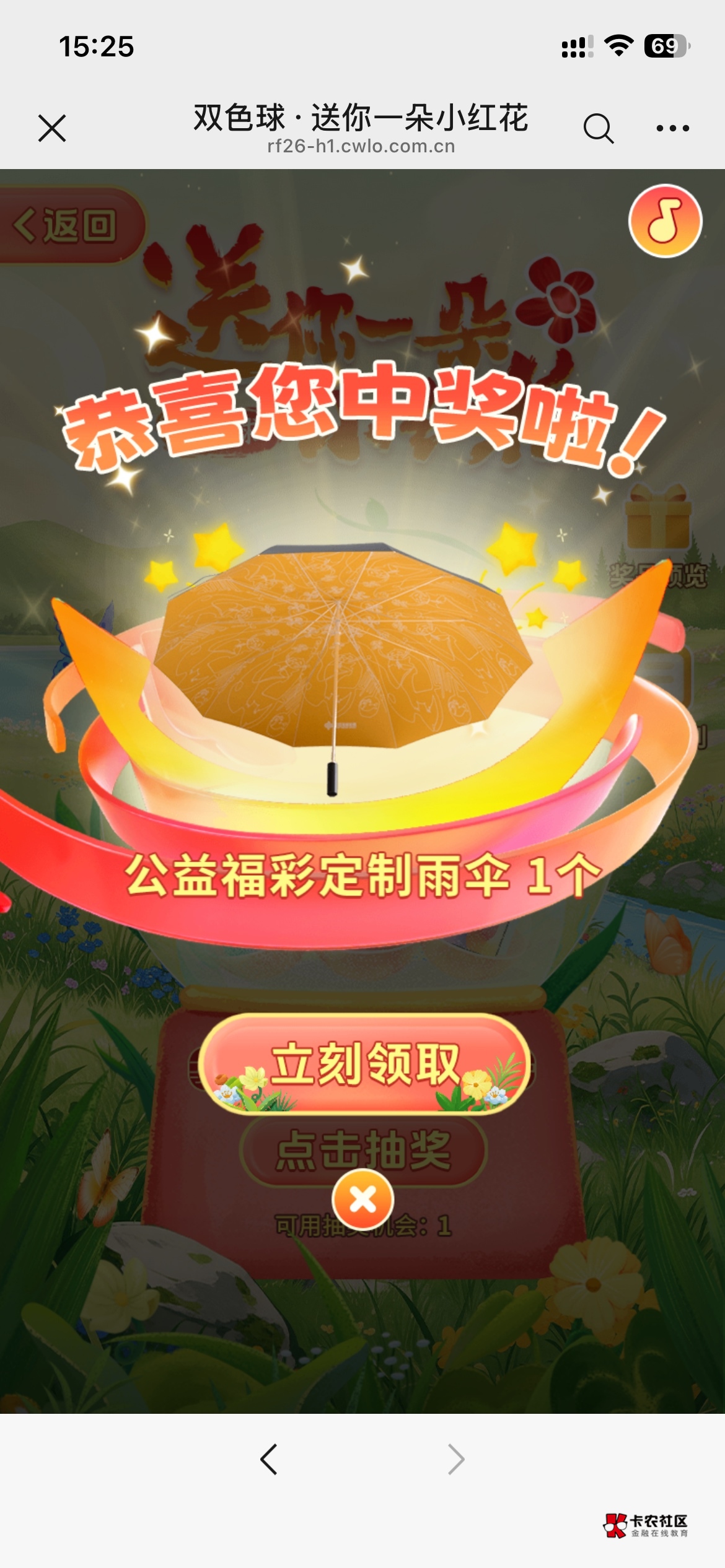 挺好给吧雨伞躲雨

34 / 作者:溜达发财 / 