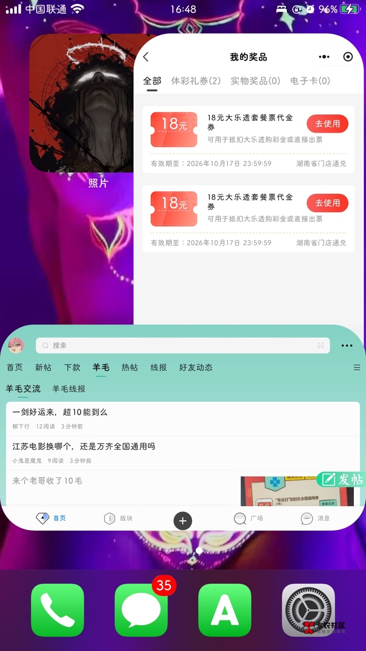有老哥收吗

19 / 作者:俞飞安 / 
