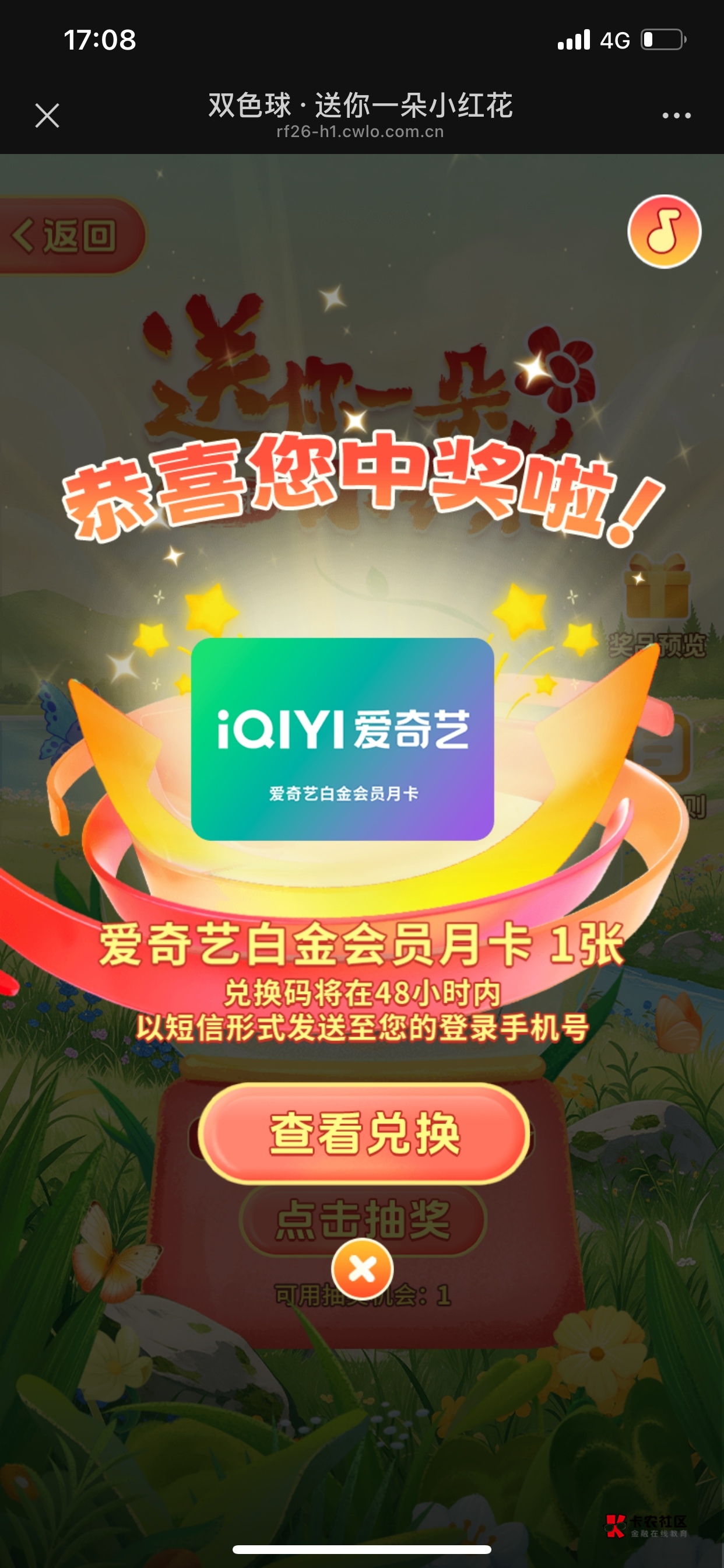 31-1，还有谁

65 / 作者:小唐呀 / 