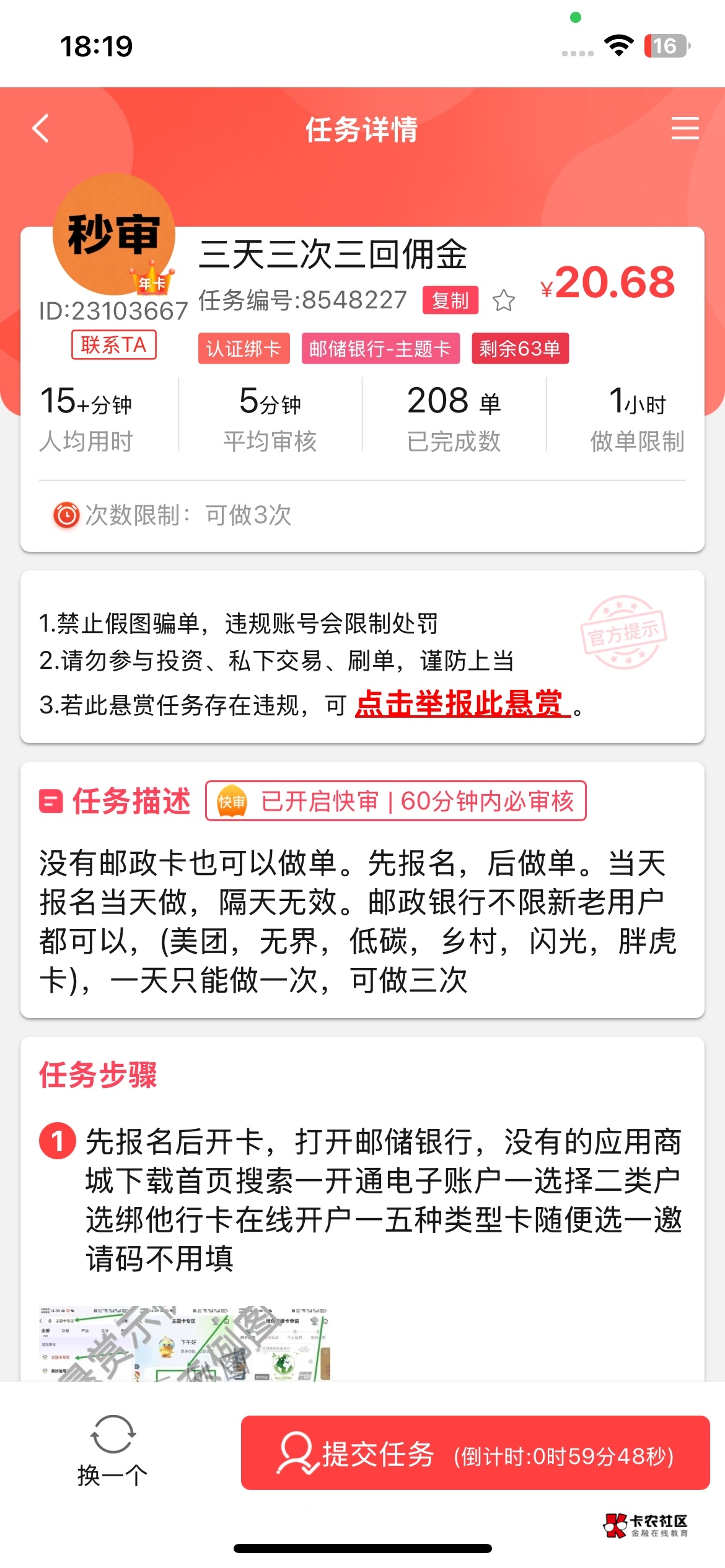20了可惜频繁了

27 / 作者:哈基姆 / 