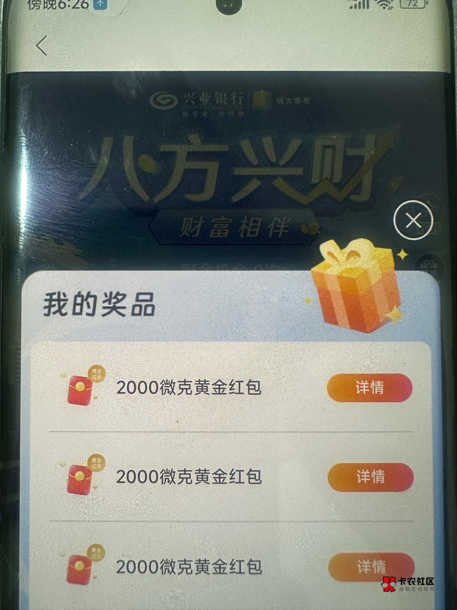 之前中过刚才又中两个小润饮料

70 / 作者:起个什么好呢 / 