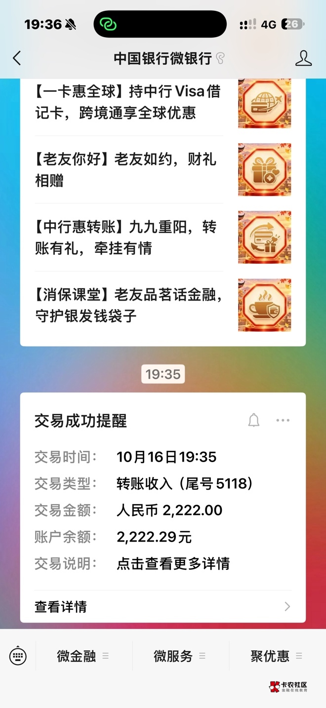 青岛 gjj 弄完了  

14 / 作者:没钱怎么扣女按 / 
