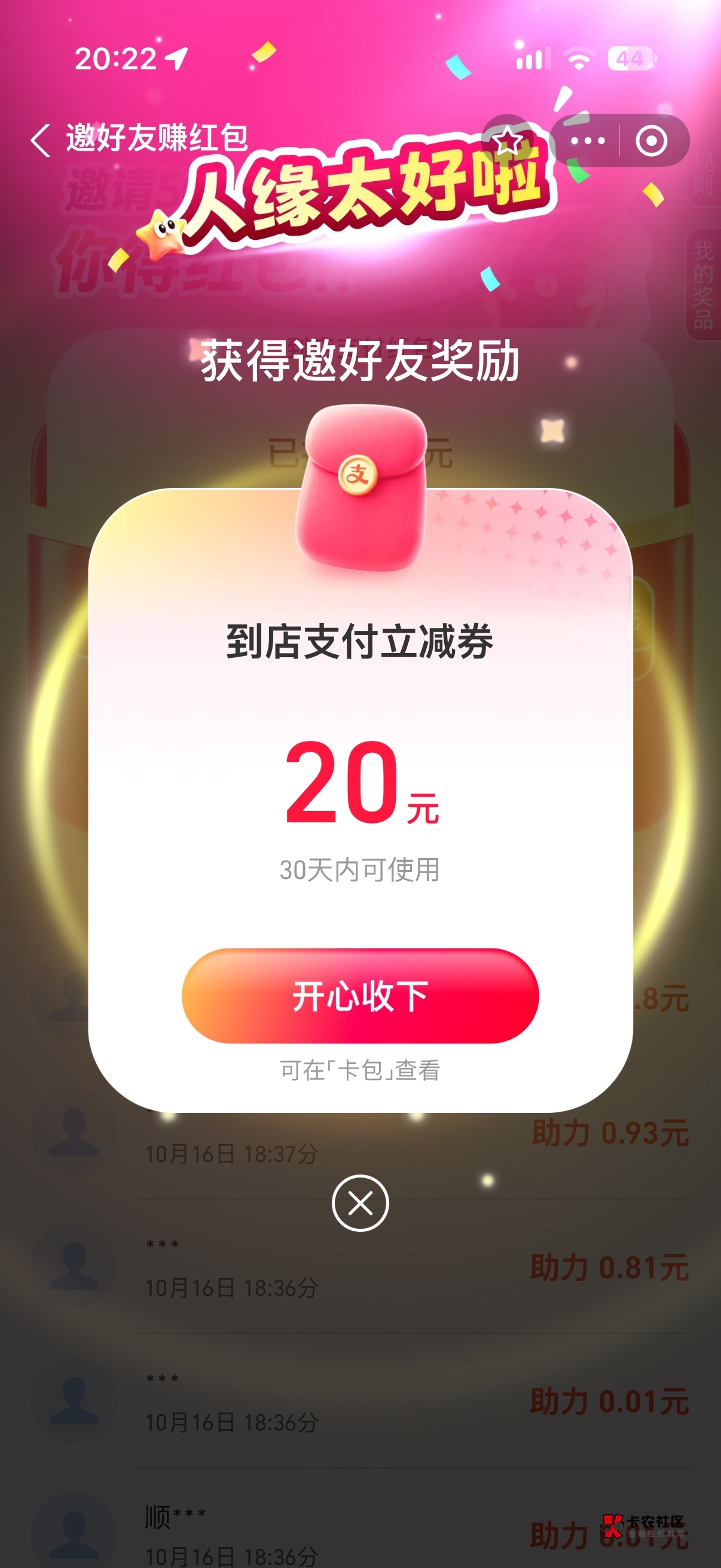 帮我拉的老哥 快崩溃了 快400个 才行

51 / 作者:三亿少妇的梦 / 