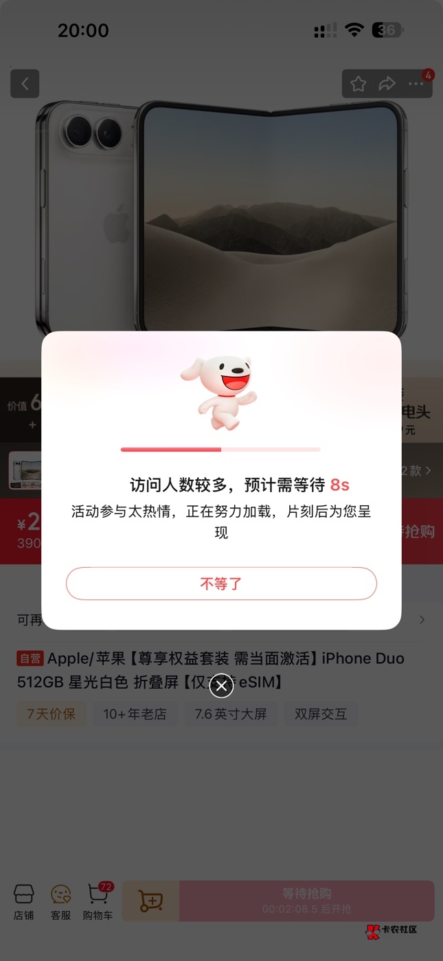 一会儿功夫没看。800块钱买一万多的三星手机？人人破万？

69 / 作者:黄大仙11 / 