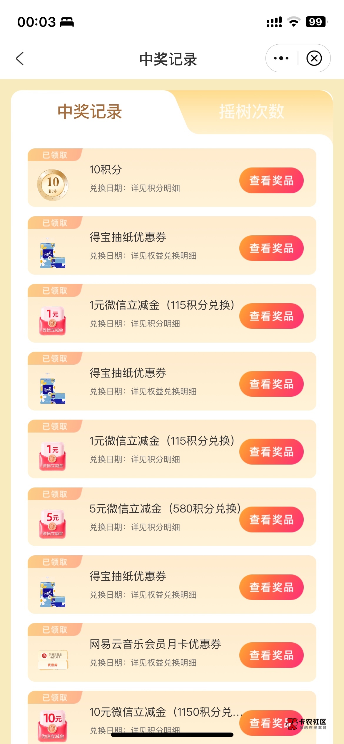 中信七毛破零了

58 / 作者:哥gggg / 