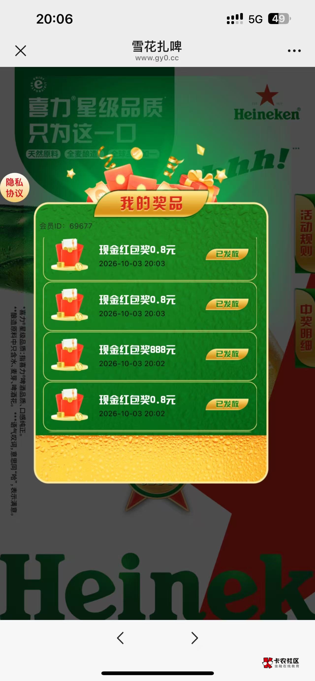 人道洛阳花似锦，偏我来时不逢春，春风若有怜花意，可否许我在少年，欲买桂花同载酒，1 / 作者:青叶秋 / 