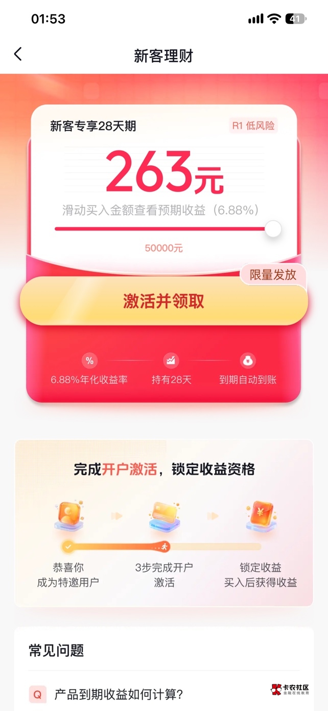 为啥我抖音华泰只有这个

2 / 作者:肉吃的不 / 