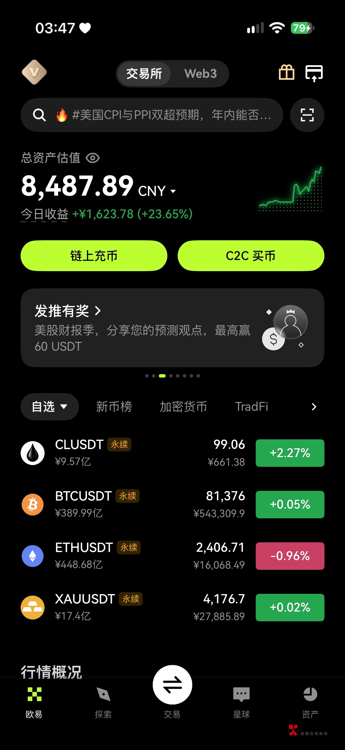 太难了 两个通宵不敢睡觉

7 / 作者:三亿少妇的梦 / 