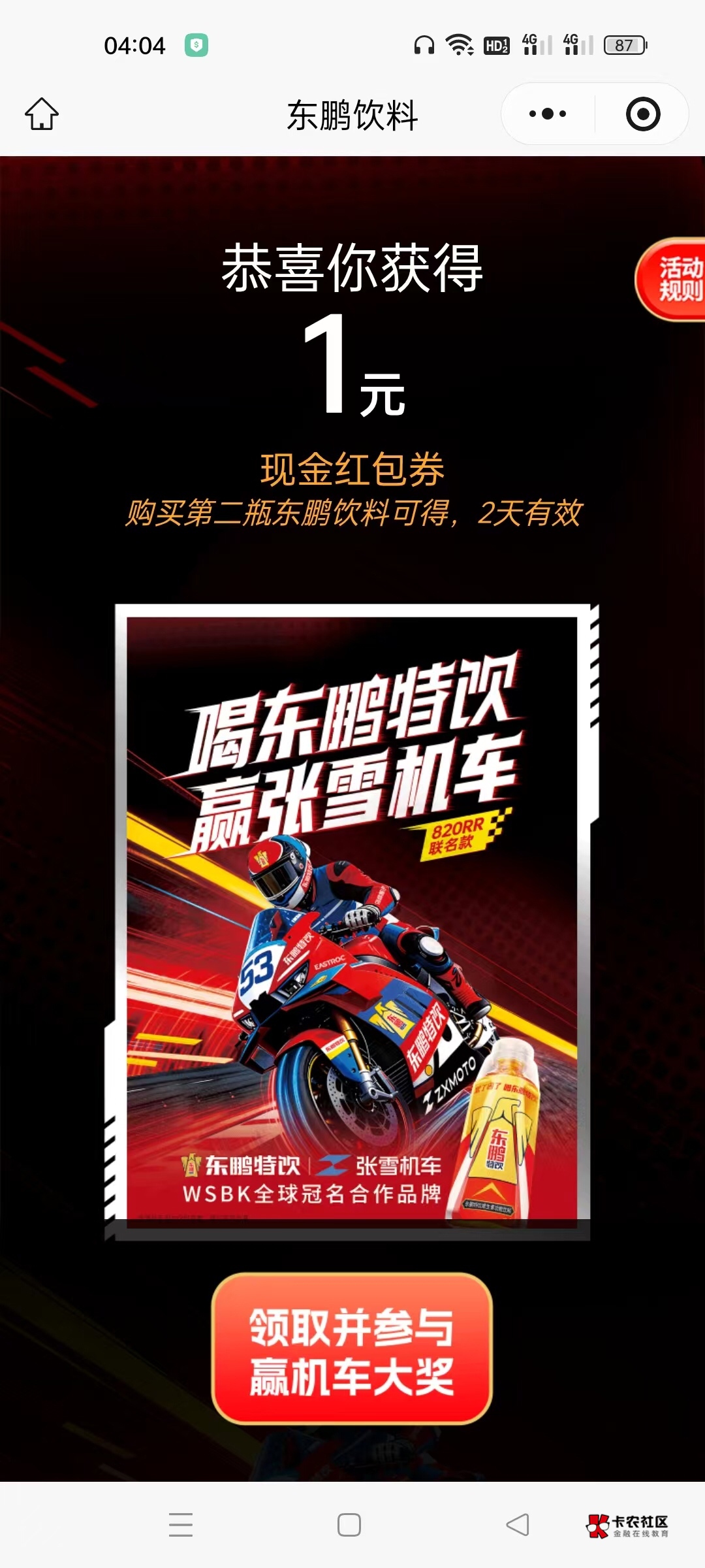 黑龙江大东水了今天没出0.3 大氺的纯度还行苟阿云踏马一堆0.3串货





22 / 作者:乘风破浪- / 