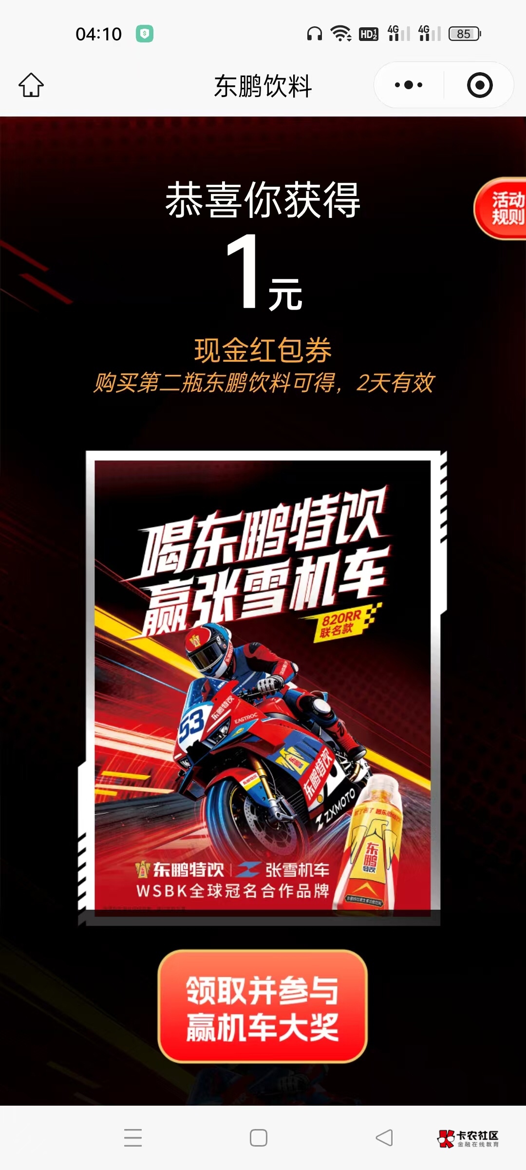 黑龙江大东水了今天没出0.3 大氺的纯度还行苟阿云踏马一堆0.3串货





91 / 作者:乘风破浪- / 