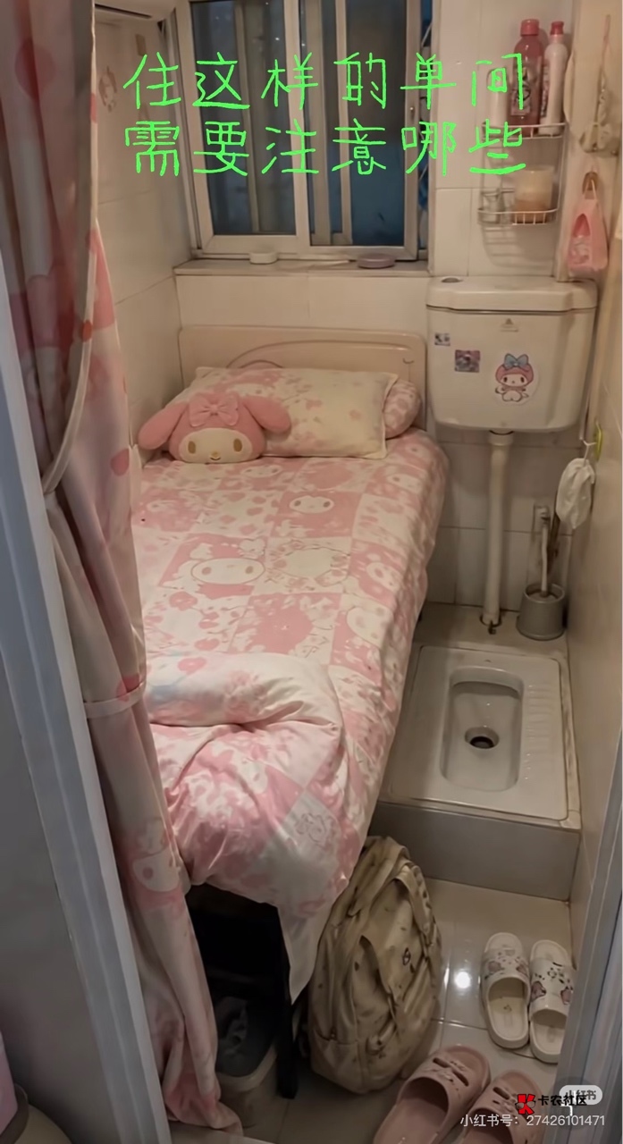 住上挂壁房了

36 / 作者:背锅 / 
