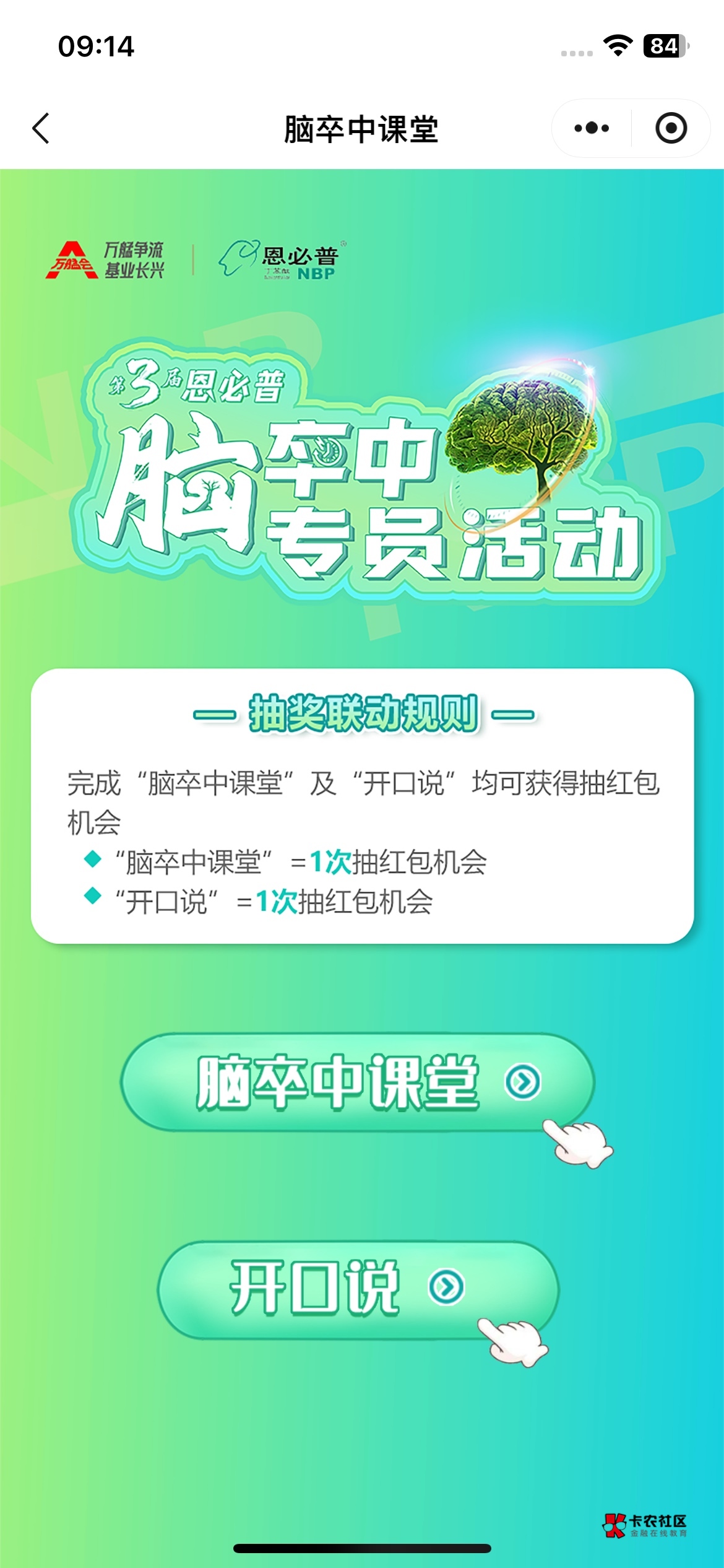 通关了怎么抽奖次数是0

64 / 作者:哈基姆 / 