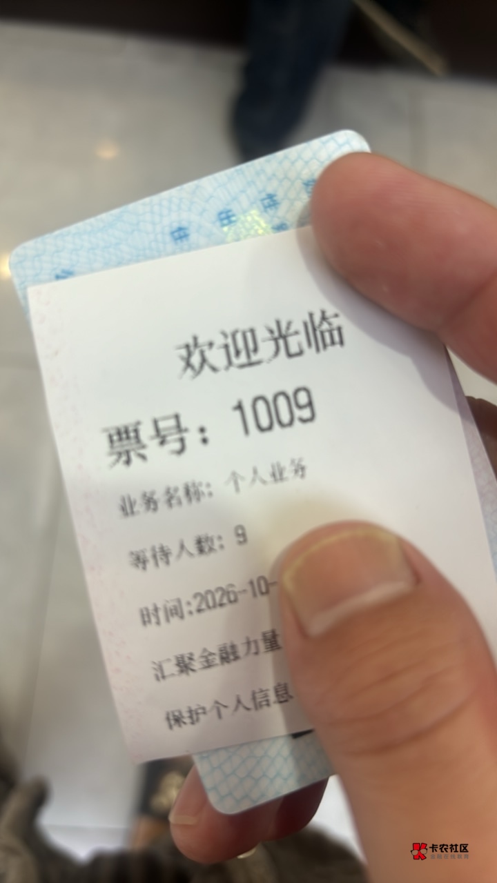 来邮储了。我要把信息全部消掉 然后去搞二十的开卡任务。现在新人邮储有毛没有

75 / 作者:海阔天天空 / 