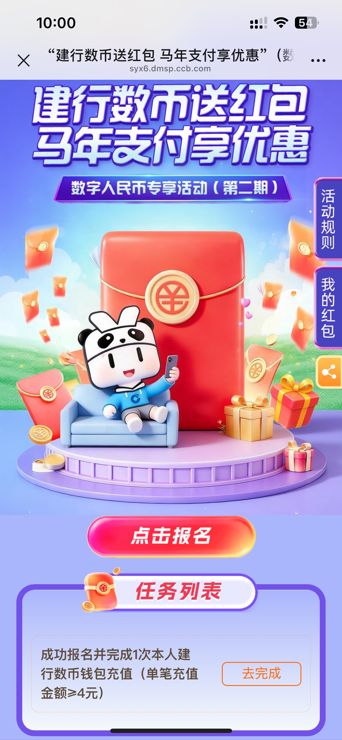 10月17日羊毛线报总结合集78 / 作者:忘了說晚安丶 / 