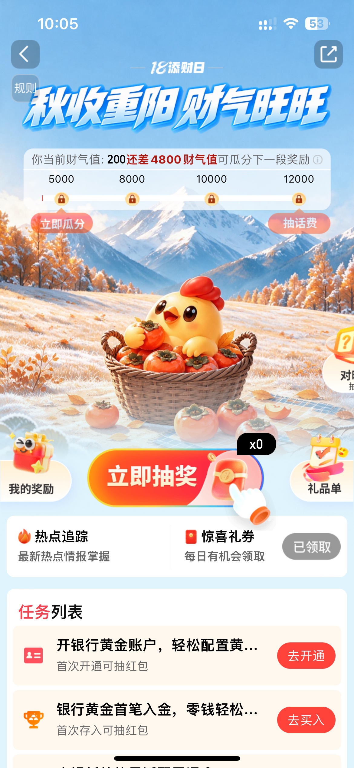 10月17日羊毛线报总结合集50 / 作者:忘了說晚安丶 / 