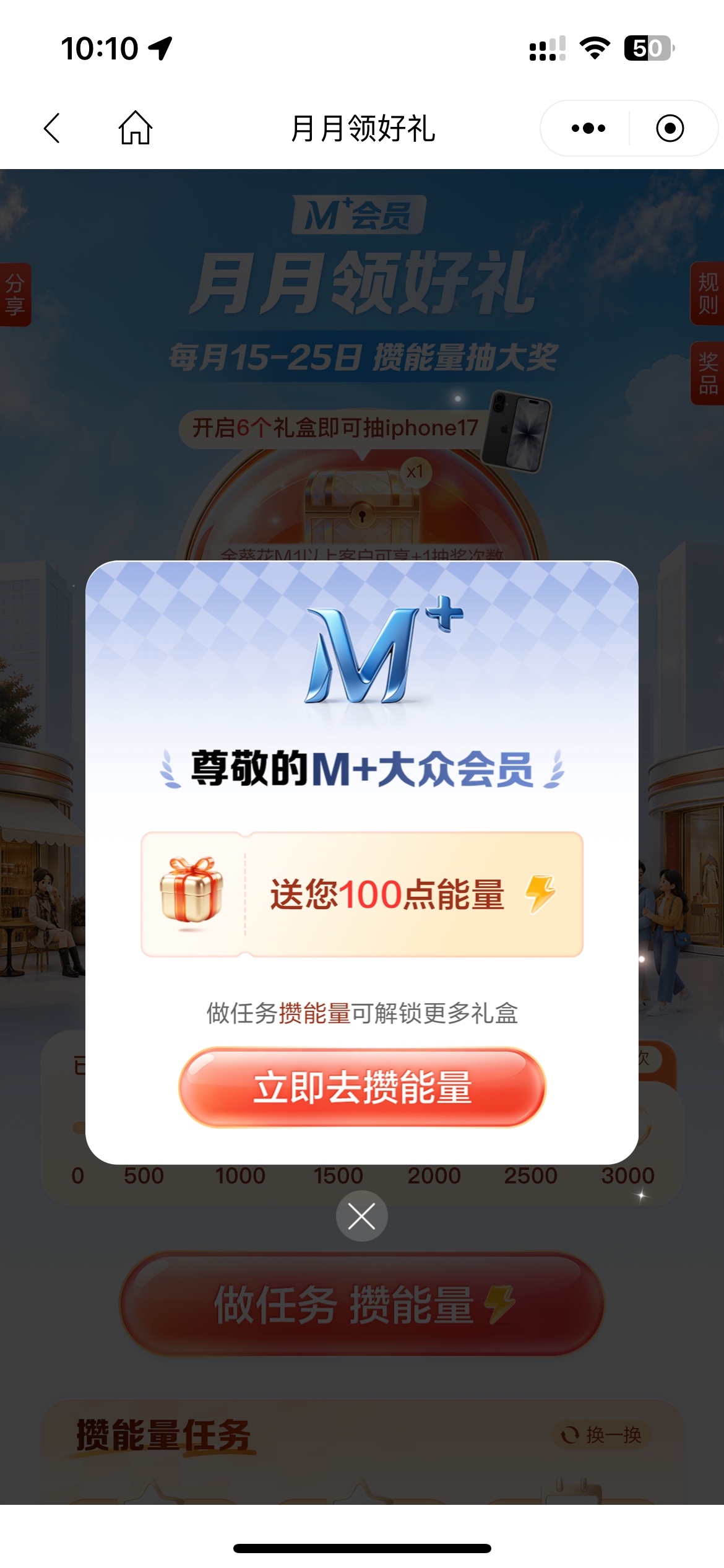 10月17日羊毛线报总结合集90 / 作者:忘了說晚安丶 / 