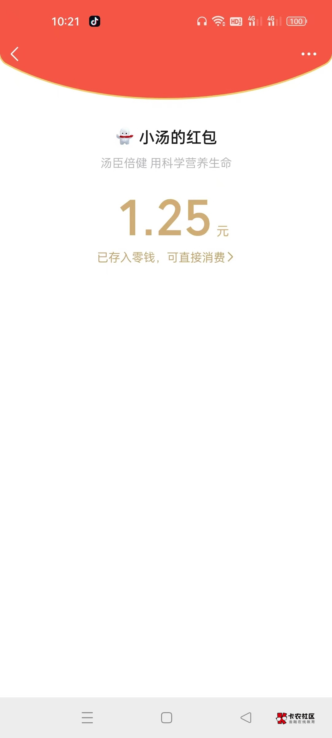汤臣倍健三中一 概率还行啊 明朝老的羊毛了忘了好久了

69 / 作者:乘风破浪- / 