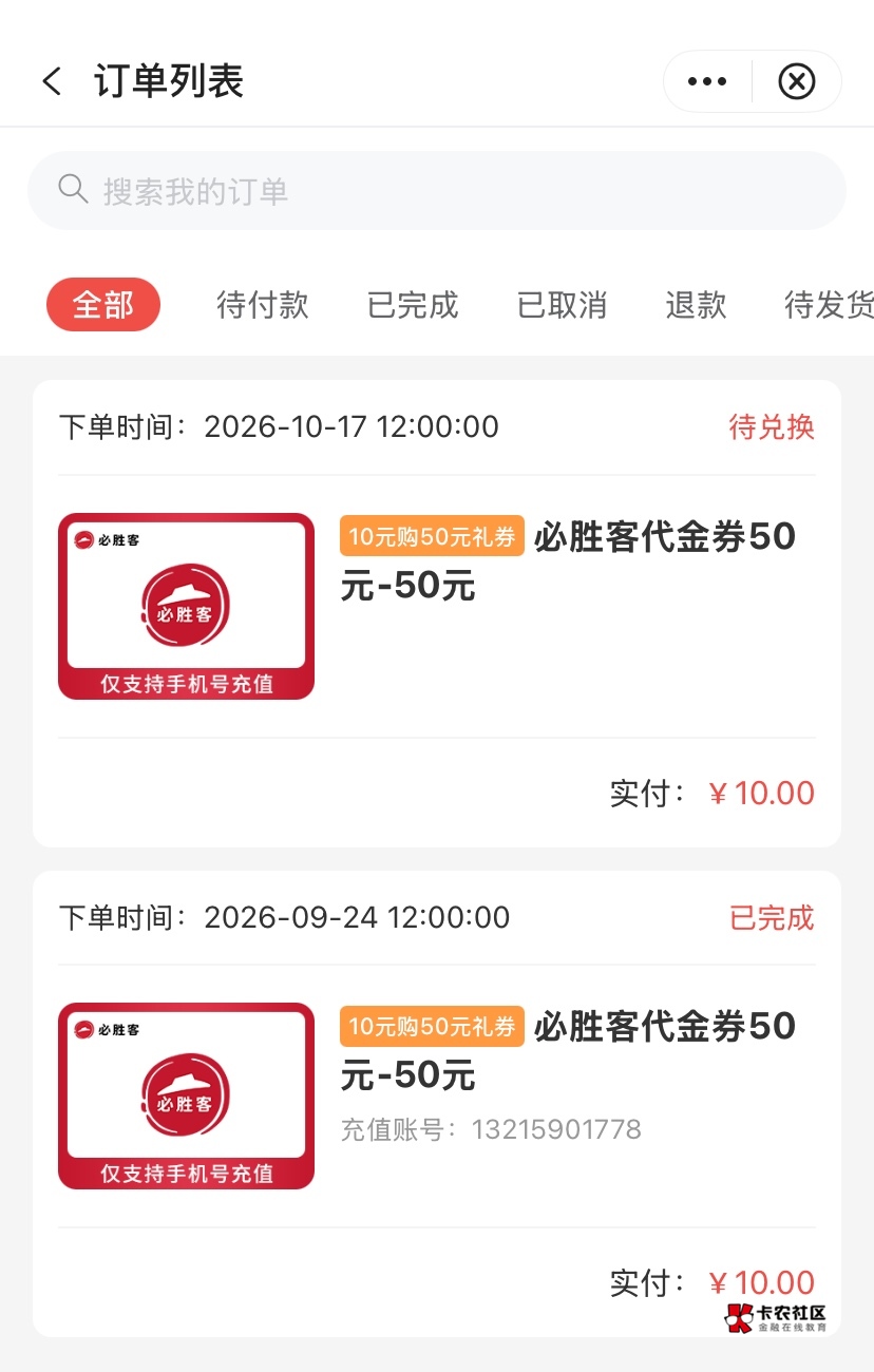 那个老哥发的改时间真的无敌  

13 / 作者:神手老马།༢ / 