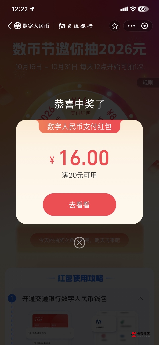 现在还有？


17 / 作者:jiaodie“ / 