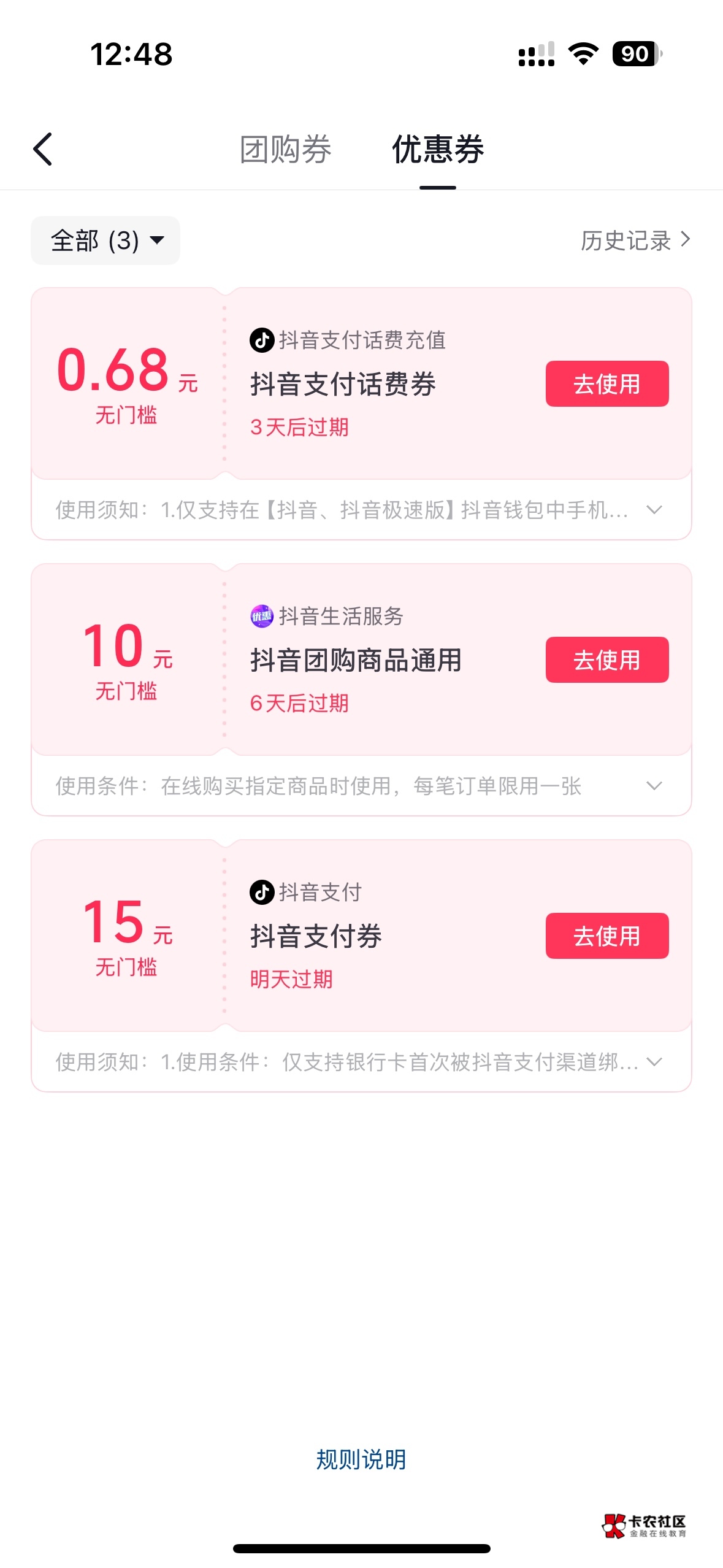 25团购可以网费20出有老哥上网吗

56 / 作者:无奈1112 / 