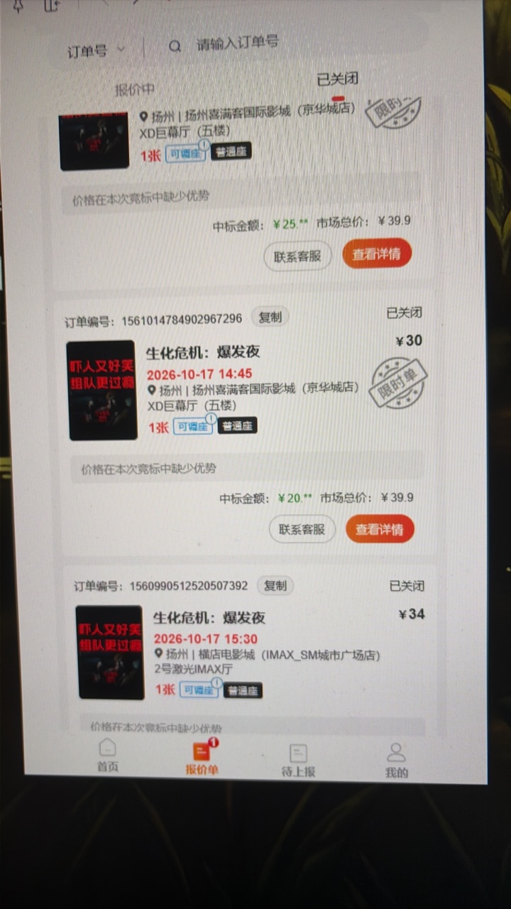 nm要s啊！√东西，一群饿死鬼，不知道要钱来薅啥羊毛？

26 / 作者:zxck / 