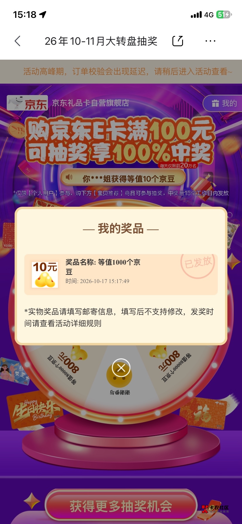 这里不缺狗运，速度冲吧老哥


13 / 作者:发抖66 / 