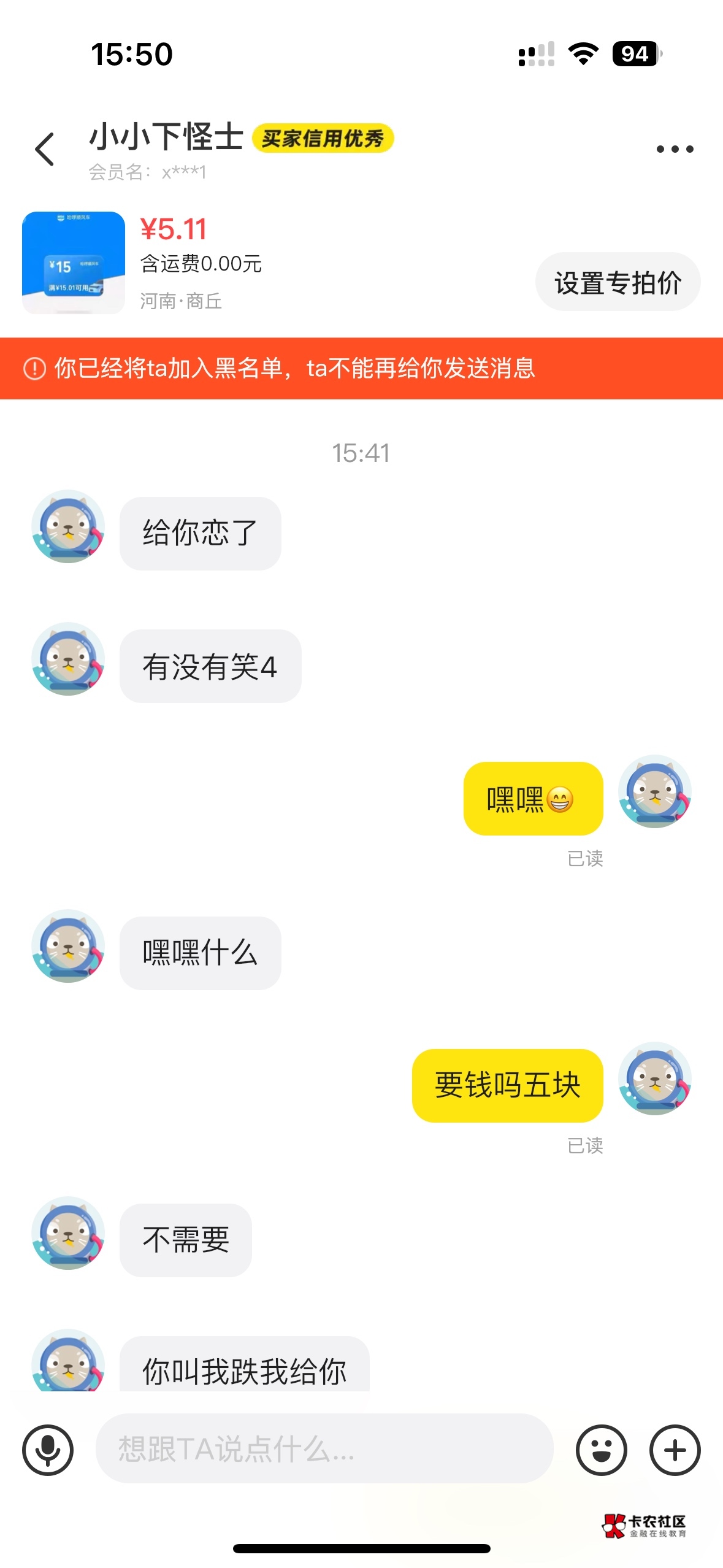 来自小小怪下士。二笔一样



84 / 作者:海阔天天空 / 