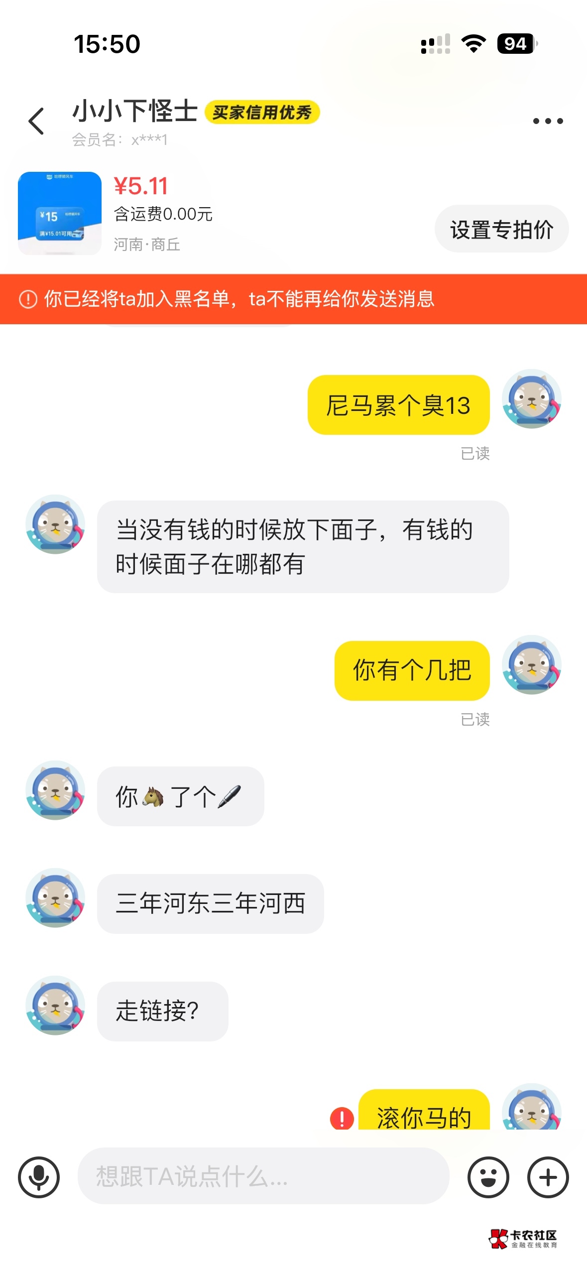 来自小小怪下士。二笔一样



81 / 作者:海阔天天空 / 