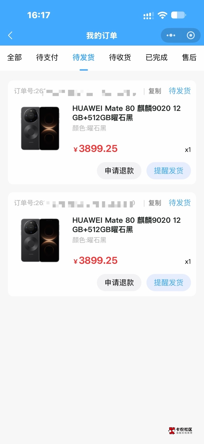 深工有毒吧，谁的mate80发了吗，怎么一直不发，害我iphoneduo首发都是借钱买的


22 / 作者:yech / 