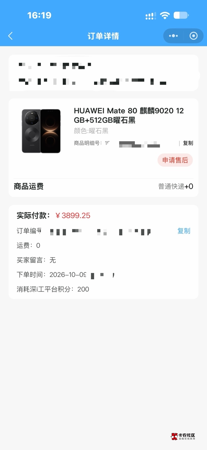 深工有毒吧，谁的mate80发了吗，怎么一直不发，害我iphoneduo首发都是借钱买的


67 / 作者:yech / 