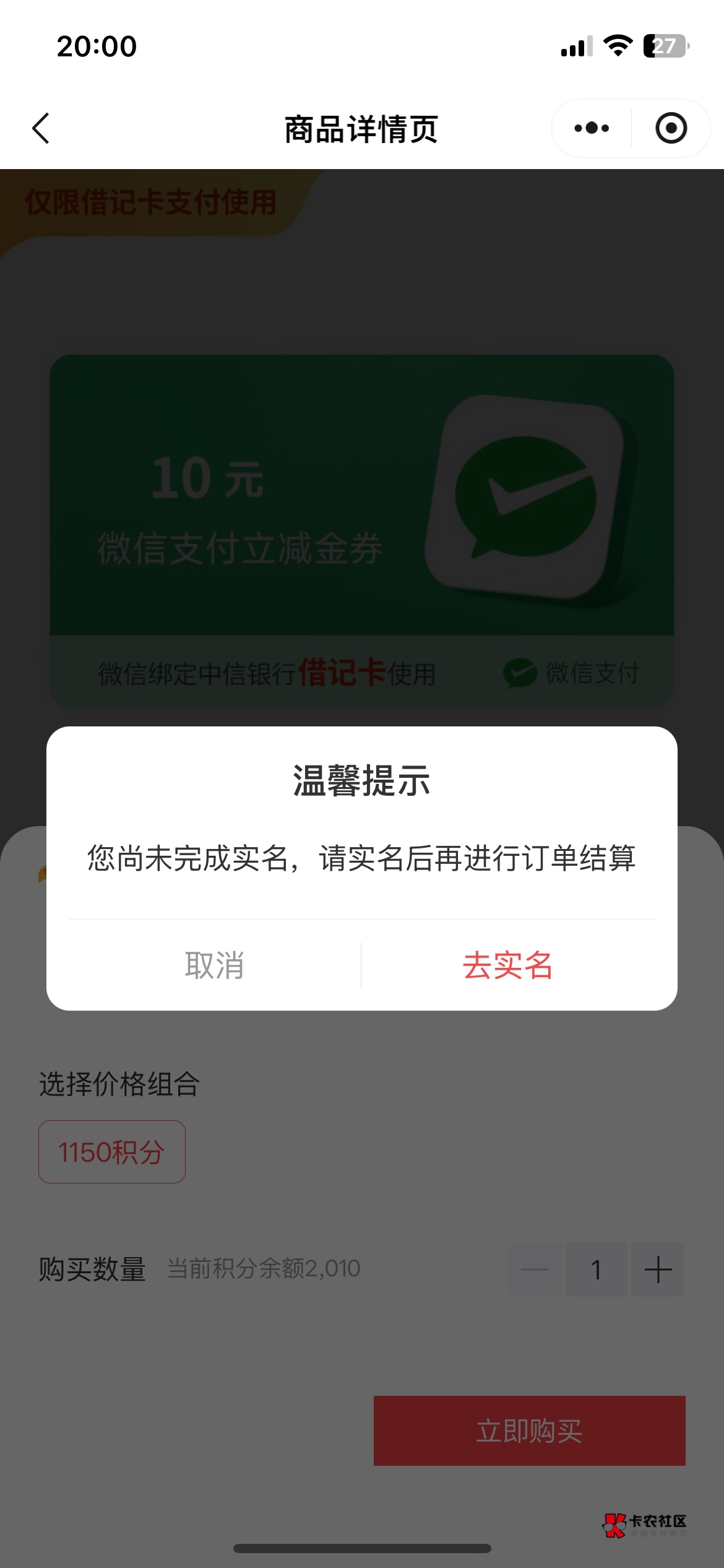 中信保诚，我给你帐号你去sm兑换，我sm不了，12出了



4 / 作者:就爱嫖 / 